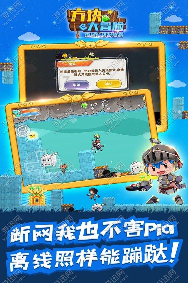 猪场怼怼乐