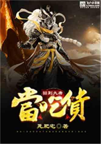 我该怎么停下来