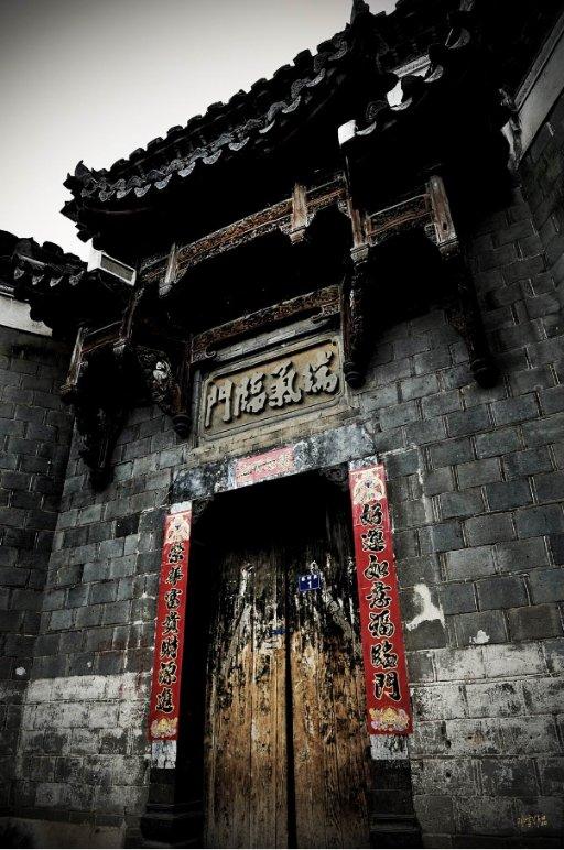 轩辕剑4外传：苍之涛